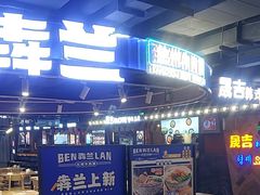 -鹏欣水游城