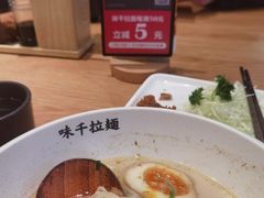 -味千拉面(双井店)