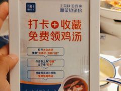 -兰湘子·湘菜小炒(长安万科广场店)