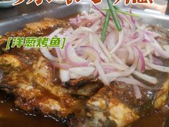 -辣尚瘾·烤鱼·新川菜(交大直营店)