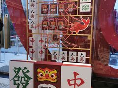 -哈根达斯(滨江店)