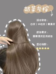点击看大图 -雅仕 HAIR SALON 美发沙龙