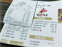 -龙虾风暴(松江店)