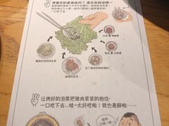 菜单-姜虎东白丁烤肉(恒隆广场店)