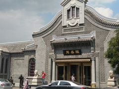 -宝轩渔府·老字号海鲜·正宗津菜(水上店)