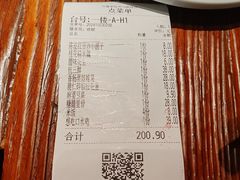 -外婆家(杭州马塍店)