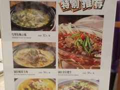 菜单-紫光园(顺义店)