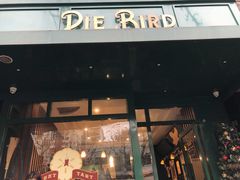 门面-Pie Bird(新闸路店)