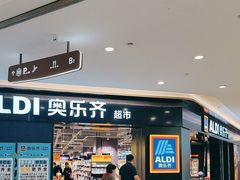 -光启城时尚购物中心