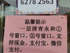 -清华大学-观畴园餐厅