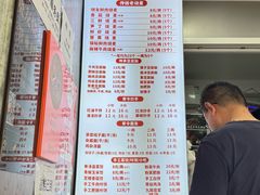 -晓友烧麦(光华村店)