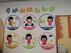 -星视野儿童近视弱视视力训练中心(富荟店)