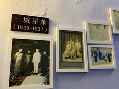 -良友书坊(安徽路店)