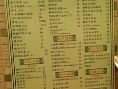 菜单-小龍鳳餐室(番禺路店)