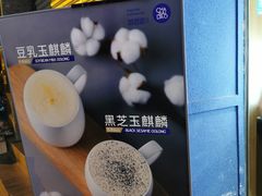 -茶百道(中医大省医院店)
