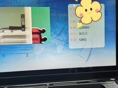 -广州白云国际机场-T2航站楼