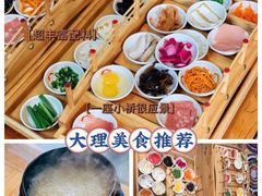 -双桥园·云南过桥米线(古城南门店)
