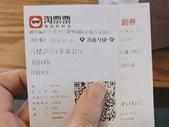 -中影星美国际影城(万家丽店)