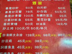 -岱晓海港海鲜粥