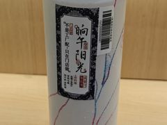 -茶颜悦色(嘉顿一楼吉时赏味游园会店)