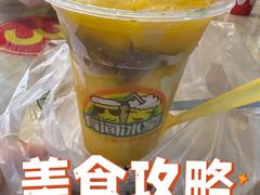 -有间冰室(侨港风情街店)