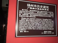 -小觉林素菜馆