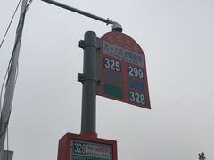 -沈阳“九·一八”历史博物馆