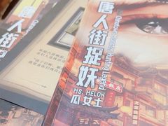 -剧狐剧本杀·月球探案馆(人民广场1号店)