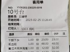 -春来和(汉城南路店)