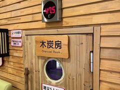 -汤连得温泉馆(宝山店)