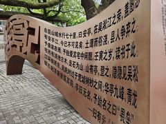 -安亭老街