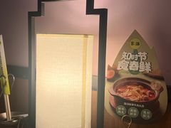 -客语客家菜(华发商都店)