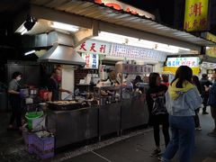 -天天利美食坊