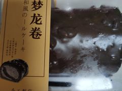 -BOKE博稞烘焙(天佑城店)