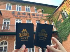 -青岛啤酒博物馆