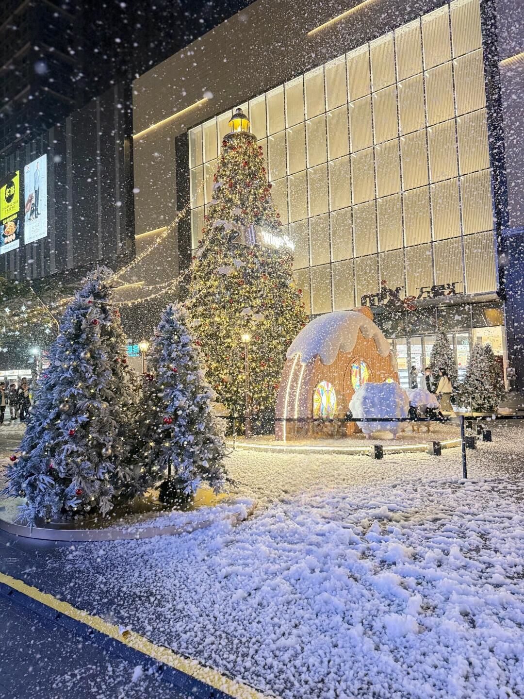 东莞松山湖万象汇 初❄️