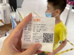 -SFC上影影城(新世界店)
