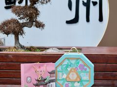 -稻香村(观前街店)