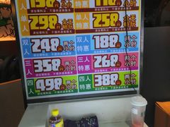 -核客极限挑战