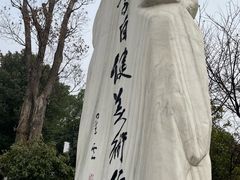 -李自健美术馆