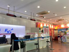 -中国移动(金高路营业厅)