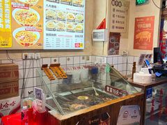 -矮子粉店1985·长沙米粉(湘春路店)