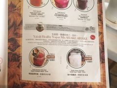 菜单-the rug 飞毯 (朝阳公园店)