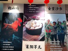 -李子坝梁山鸡(李子坝大鸡哥店)