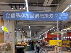 -沃尔玛购物广场(燕郊店)