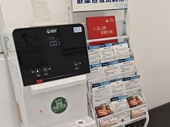 -上海仁爱医院