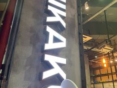 -MIKAKU(万达广场上海宝山店)