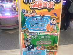 -汤姆熊欢乐世界(莘庄龙之梦店)