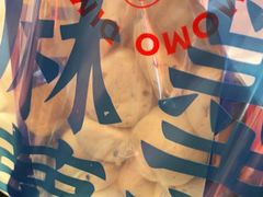 -墨茉点心局(国金街店)