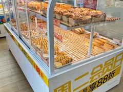 -味多美蛋糕(义和庄地铁店)